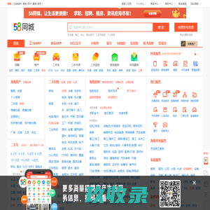 58心宠