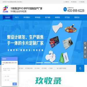 广州杰众|刮刮卡制作|门票印刷|刮刮卡印刷|可变二维码印刷|pvc卡制作厂家
