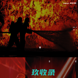 动态节流仪-变频动态节流仪-消防巡检柜-消防电气装置-南通艾德森机电设备有限公司