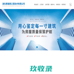 潍坊滨海经济技术开发区鹏城学校