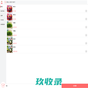 绿地重庆国金中心