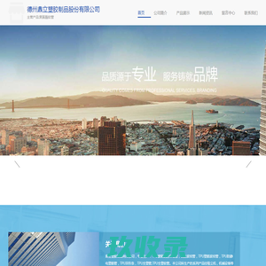 聚氨酯软管-德州鼎立塑胶制品股份有限公司