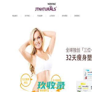 JTN官网
