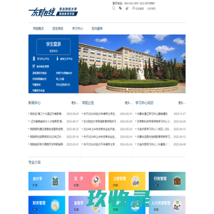 Kewell - 科威尔 - 让测试精准便捷 | 官方网站