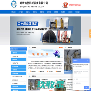 干粉砂浆生产线-干粉砂浆设备-干混砂浆成套设备-腻子粉设备 - 河南硕冠机械