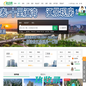 贵港房产网_贵港新房_楼盘_房价_房产信息网-贵港楼市网
