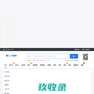 九五工具箱-好用的在线工具都在这里！