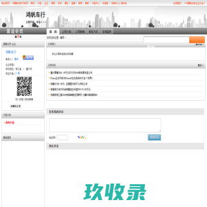  奔宝。。。_鸿帆车行