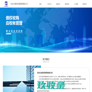 北京立德投资管理有限公司