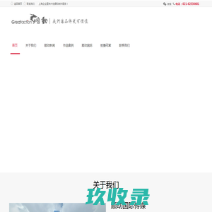 上海企业宣传片|上海广告宣传片拍摄制作——顺动国际传媒