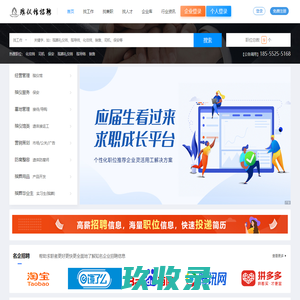 殡仪馆招聘-殡仪馆最新招聘信息 全国殡仪馆招工求职网站