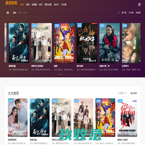 网站截图