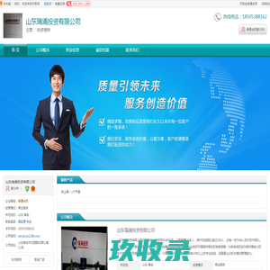 泰安投资理财_[厂家、价格]_山东瑞涌投资有限公司_天助网