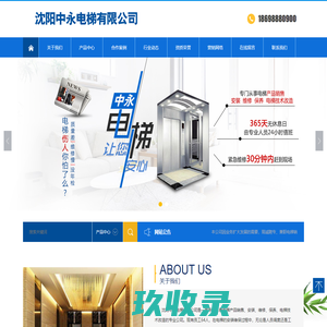 中电投先融期货股份有限公司