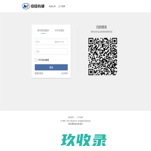 中国有研科技集团有限公司