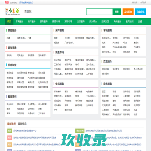 地铁围挡