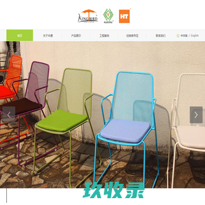 佛山市顺德华通花园家具有限公司