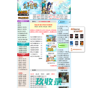 打印机刷机清零，固件升级系统驱动安装，废墨清零软件在线软诚维修网  | OAYC远程维修网