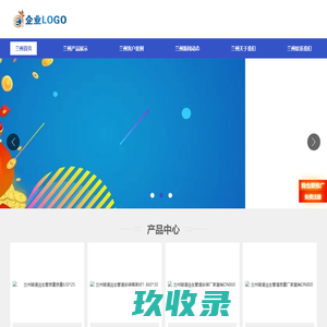 【高分子逃生管道厂家】|【兰州】当地品牌供应商_兰州【合纵新材料科技有限公司】