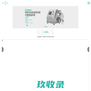 烘缸-丹东市盛兴造纸机械有限公司