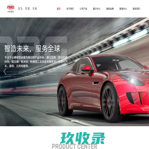宁波昌扬机械工业有限公司