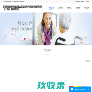 急性腐蚀性胃炎_急性腐蚀性胃炎症状_急性腐蚀性胃炎检查_急性腐蚀性胃炎治疗_急性腐蚀性胃炎预防_急性腐蚀性胃炎医院医生_治疗急性腐蚀性胃炎挂哪个科室_在线问诊_医生在线