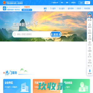 营口富玺板材加工有限公司