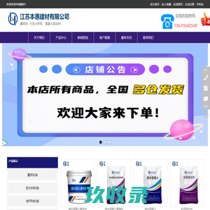 不发火混凝土-不发火砂浆地坪-金属防静电-石家庄维联地坪工程有限公司