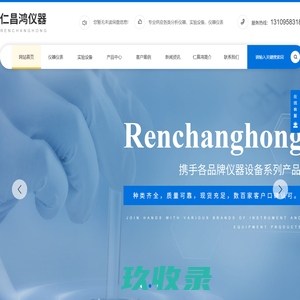 恒温槽(超级恒温槽)-百科