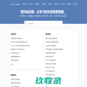 健康饮食养生小常识,健康的饮食习惯,食谱大全及做法-健康饮食网
