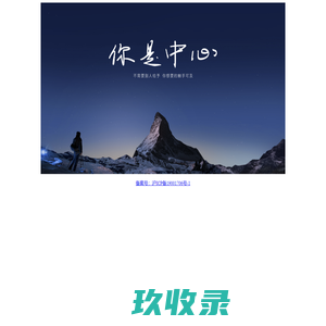 鱼跃龙门活动