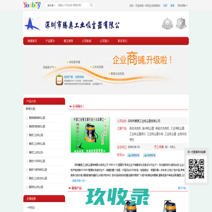 【深圳市腾奥工业吸尘器有限公司】 主营：自动洗地机/脉冲吸尘器_深圳市腾奥工业吸尘器有限公司