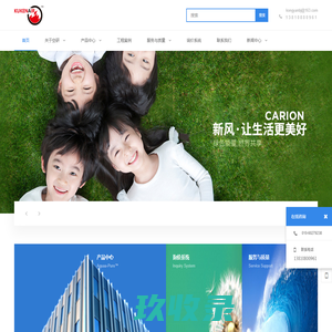 网站截图