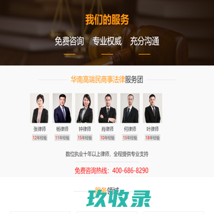 法律快车网图片加速