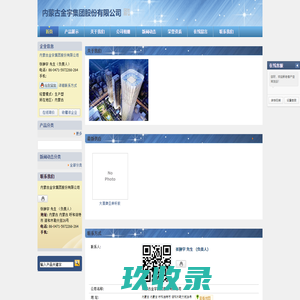 金恒德汽车用品价格指数