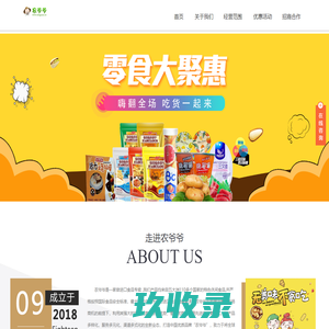 光大网络 nongyeye