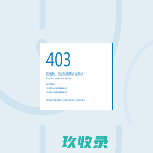 网站截图