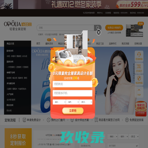 郑远元——为生命加分 - 郑远元集团