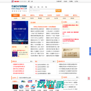 d82c43现货供应，报价ic资料下载ST-198ic元坤国际