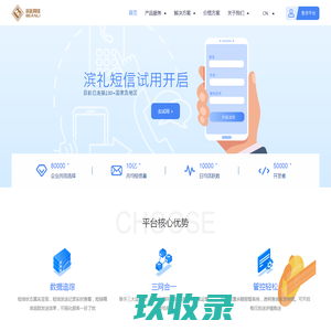 滨礼-首页