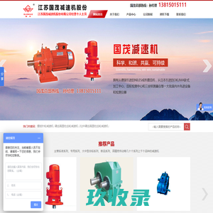 硬齿面减速机-淄博众诚硬齿面减速机