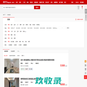 网站截图