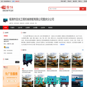 南京空压机出租,发电机租赁,南京牧德田空压机租赁回收公司