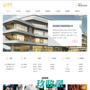 东莞艾视达影视首页