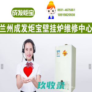 后台管理