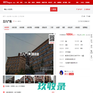 广州南粤人才市场　南粤人才网_主营