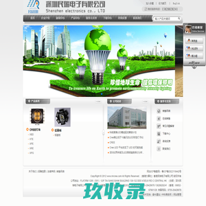 深圳民瑞电子有限公司-cree代理商,CREE灯珠,CREE总代理,CREE深圳代理,CREE科锐代理,CREE灯珠代理,LED灯具,LED球泡灯,LED天花灯,LED射灯,LED条灯,LED景观灯,LED路灯