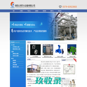 网站截图
