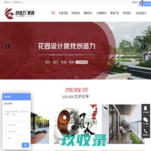 别墅景观设计_私家庭院景观设计_别墅景观施工_庭院绿化养护-深圳市嘉禾田环境艺术设计有限公司