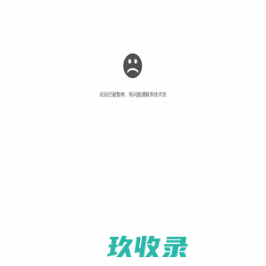 江苏朗易电气有限公司--专业生产、制造和销售高低压成套设备柜架、壳体的现代化企业